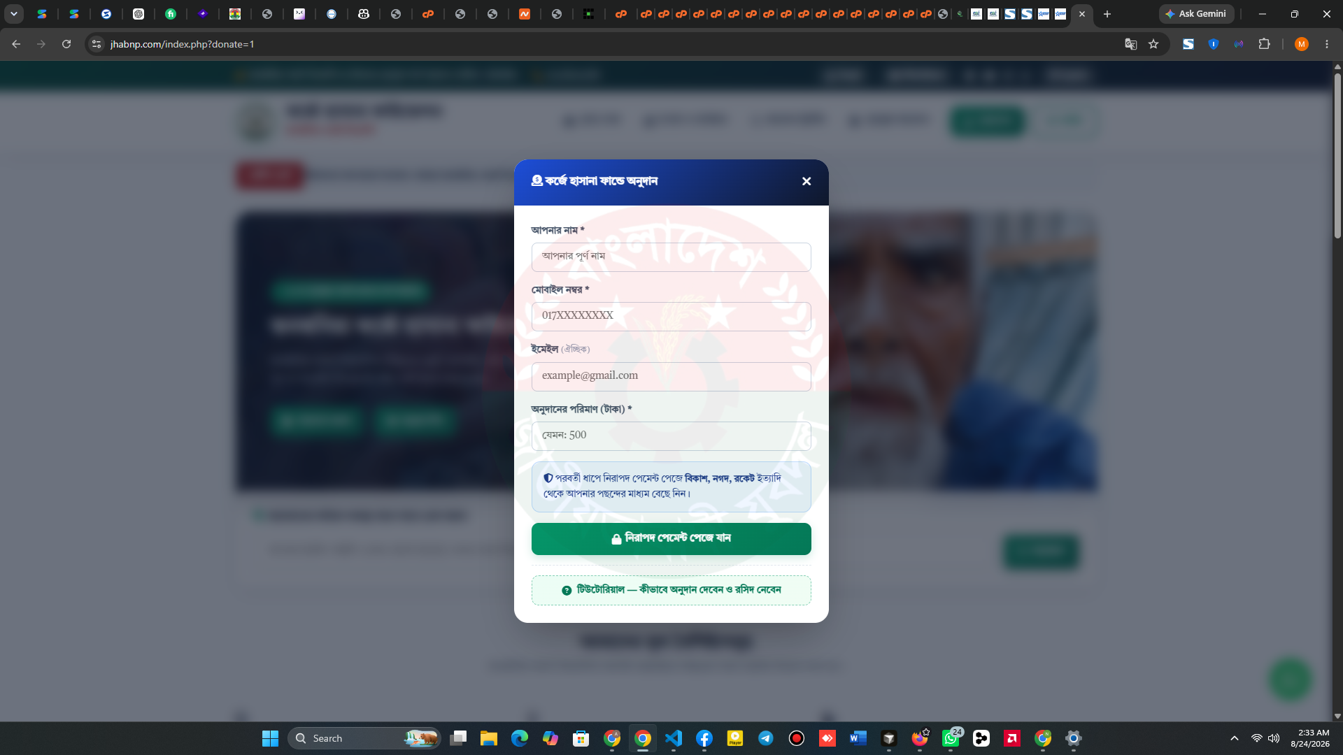 Screenshot
