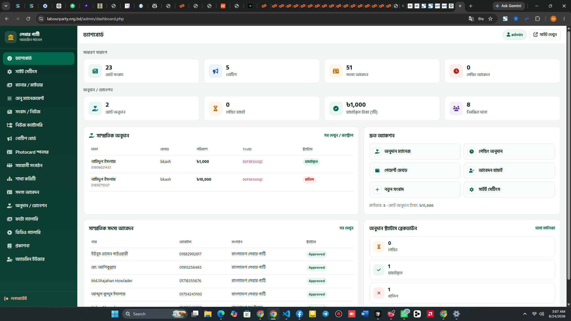 Screenshot